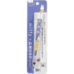 Japan Miffy Mono Graph Shaker Mechanical Pencil - School