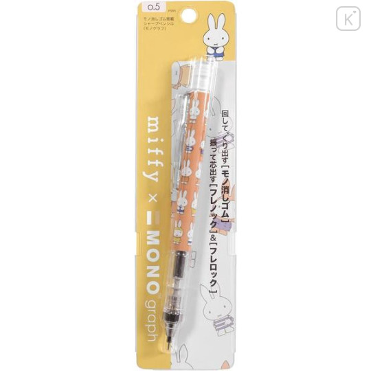 Japan Miffy Mono Graph Shaker Mechanical Pencil - Orange - 1