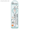Japan Sanrio Kuru Toga Mechanical Pencil - Pochacco / Reading - 2
