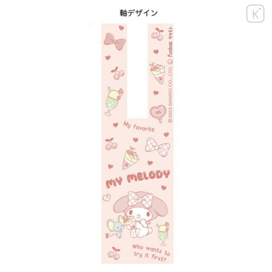 Japan Sanrio Bobbing Ball Pen - My Melody / Yummy - 2