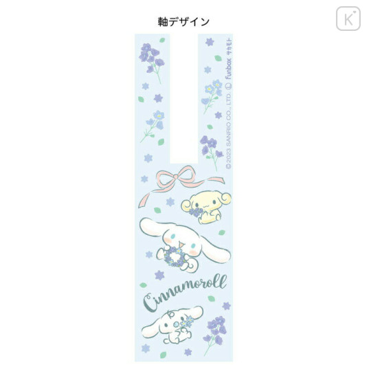 Japan Sanrio Bobbing Ball Pen - Cinnamoroll / Yummy - 2