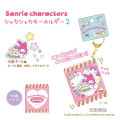 Japan Sanrio Shaker Keychain - Cinnamoroll - 2