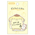 Japan Sanrio Sticky Notes - Pompompurin / Friends - 2