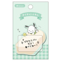 Japan Sanrio Sticky Notes - Pochacco / Bread - 2