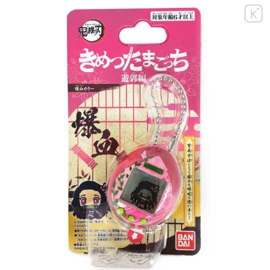 Japan Demon Slayer Tamagotchi - Nezuko Kamado - 1