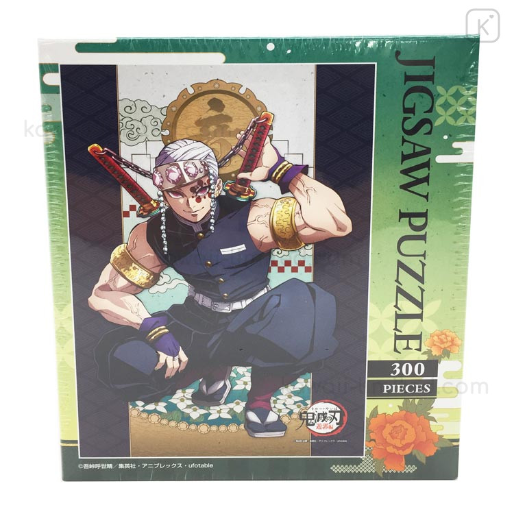 Demon Slayer Jigsaw Puzzle - Kyodai no Kizuna Version –