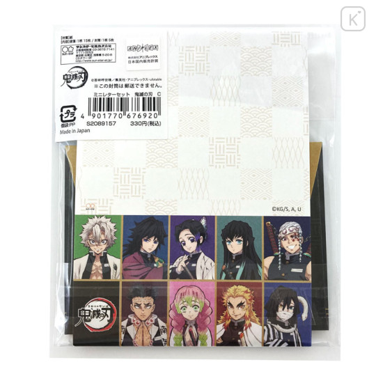 Japan Demon Slayer Mini Letter Set - Hashira - 2