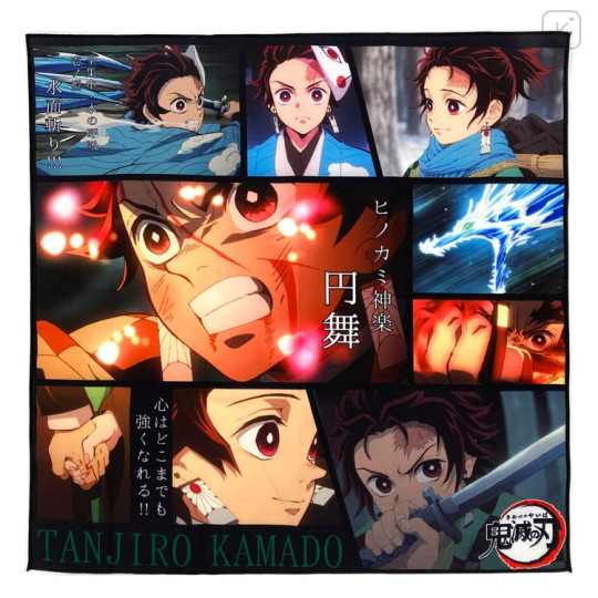 Japan Demon Slayer Multi Cloth - Tanjiro Kamado - 1