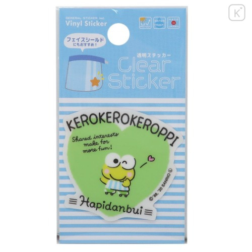 Japan Sanrio Vinyl Sticker - Kerokerokeroppi / Love Hapidanbui - 1