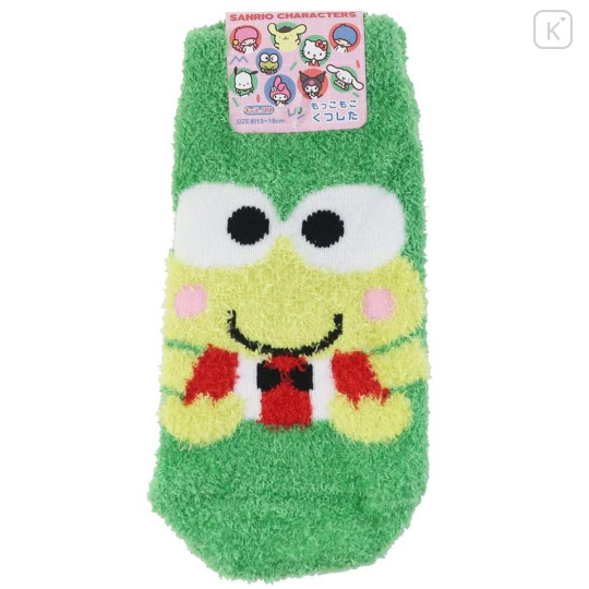 Japan Sanrio Fluffy Kid Socks - Keroppi / Smile - 1