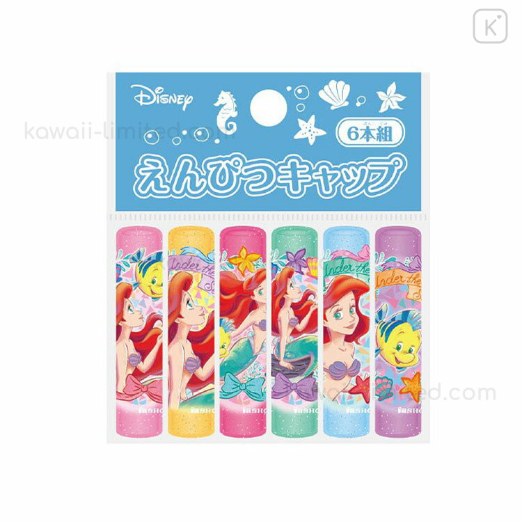 すとぷりストロベリープリンスグッズセット
