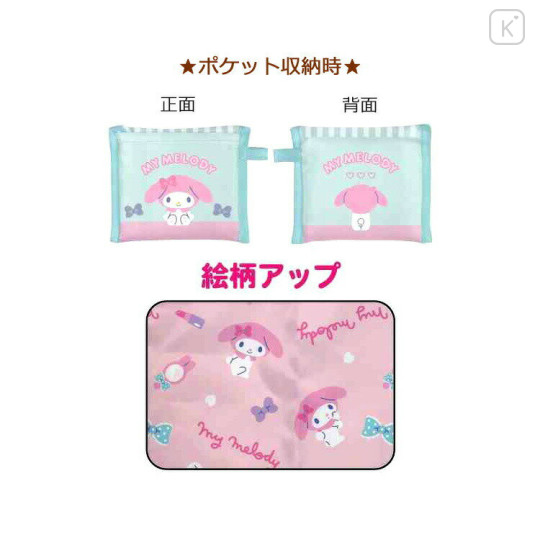 Japan Sanrio Eco Shopping Bag - My Melody / Light Pink - 2