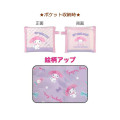 Japan Sanrio Eco Shopping Bag - My Melody / Light Purple - 2