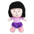 Japan Chibi Maruko-chan Beans Plush - Emiko Noguchi - 1