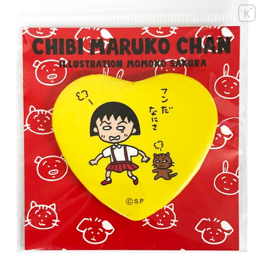 Japan Chibi Maruko-chan Can Badge - Pissed & Angry & Cry - 1