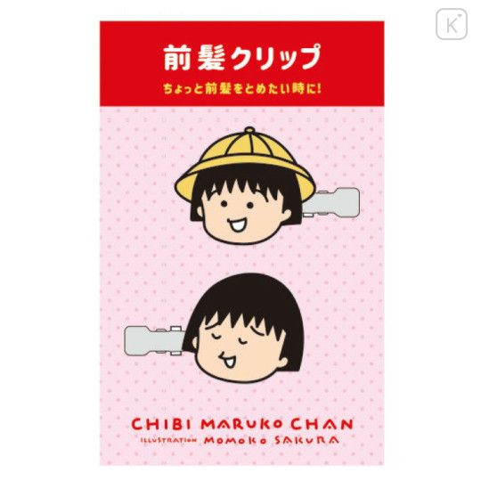 Japan Chibi Maruko-chan Hair Clips - Comic Style - 1