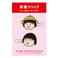 Japan Chibi Maruko-chan Hair Clips - Comic Style - 1