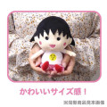 Japan Chibi Maruko-chan Stuffed Plush - Tamae Honami - 3