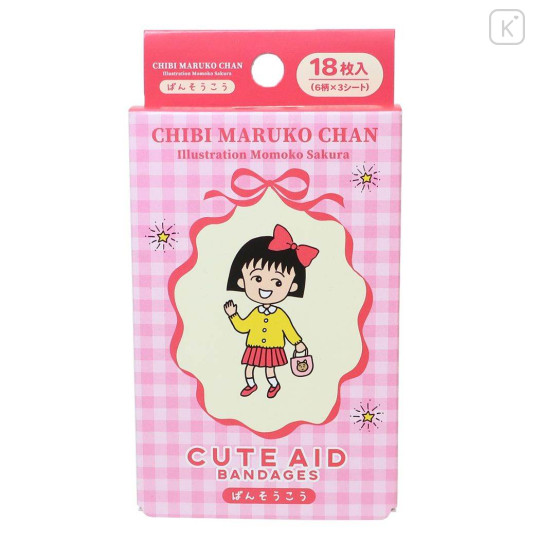 Japan Chibi Maruko-chan Cute Aid Bandages - Comic Style - 1