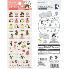Japan Ghibli Schedule Sticker - Kiki's Delivery Service / B