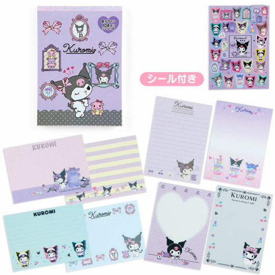 Japan Sanrio Original A6 Memo Set - Kuromi - 2