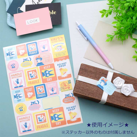 Japan Ghibli Message Sticker - Kiki's Delivery Service - 2