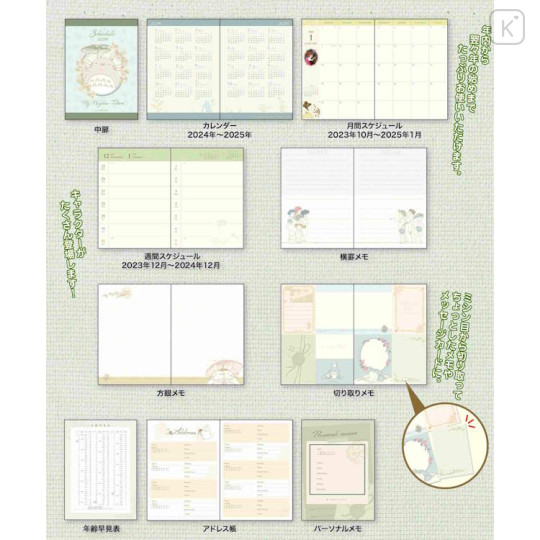 Japan Ghibli A6 Monthly Schedule Book - 2024 : My Neighbor Totoro - 3