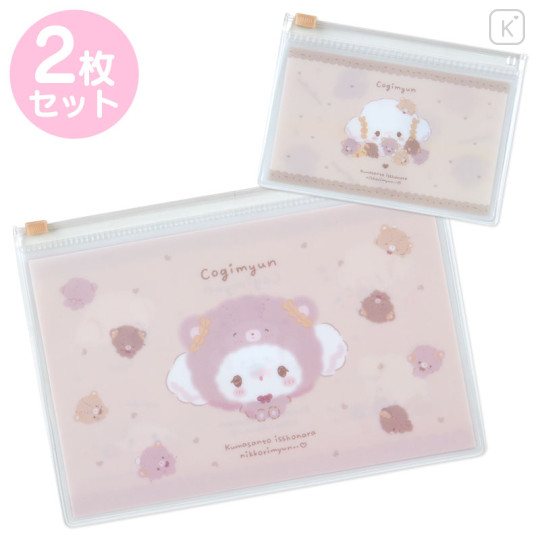 Japan Sanrio Original Slider Case Set - Cogimyun / Handmade Bear - 1