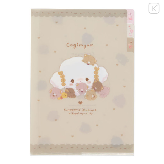 Japan Sanrio Original 3 Pockets A4 Index Clear File - Cogimyun / Handmade Bear - 1
