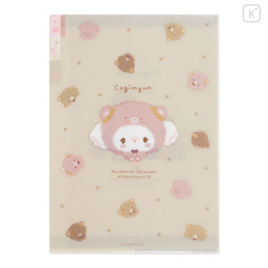 Japan Sanrio Original 3 Pockets A4 Index Clear File - Cogimyun / Handmade Bear - 2