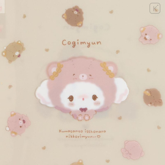 Japan Sanrio Original 3 Pockets A4 Index Clear File - Cogimyun / Handmade Bear - 4