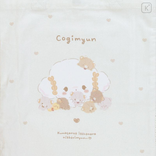 Japan Sanrio Original Tote Bag - Cogimyun : Handmade Bear - 4