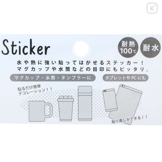 Japan Disney Vinyl Sticker Set - Pooh / Friends - 2