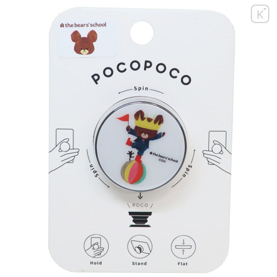 Japan The Bears School Pocopoco Smartphone Grip - Jackie on Ball - 1