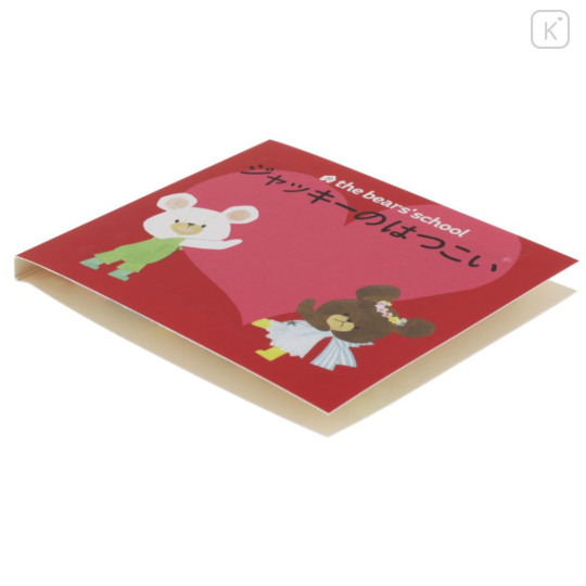 Japan The Bears School Mini Picture Book Sticky Notes - Jackie's First Love - 6