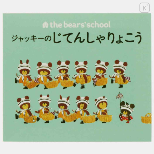 Japan The Bears School Mini Picture Book Sticky Notes - Jackie's Journey - 1