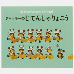 Japan The Bears School Mini Picture Book Sticky Notes - Jackie's Journey