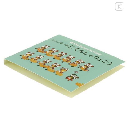 Japan The Bears School Mini Picture Book Sticky Notes - Jackie's Journey - 6