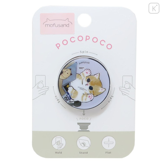 Japan Mofusand Pocopoco Smartphone Grip - Work - 1