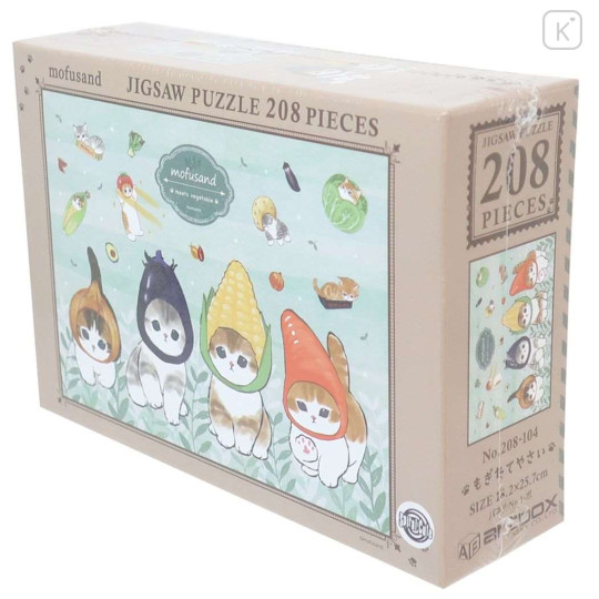 Japan Mofusand 208 Jigsaw Puzzle - Freshly Picked Vegetables - 2