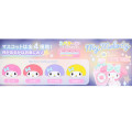Japan Sanrio Bath Ball with Glowing Mascot - My Melody - 2