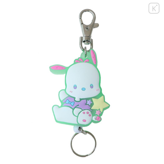 Japan Sanrio Rubber Reel Key Chain - Pochacco / Love Eyes - 1