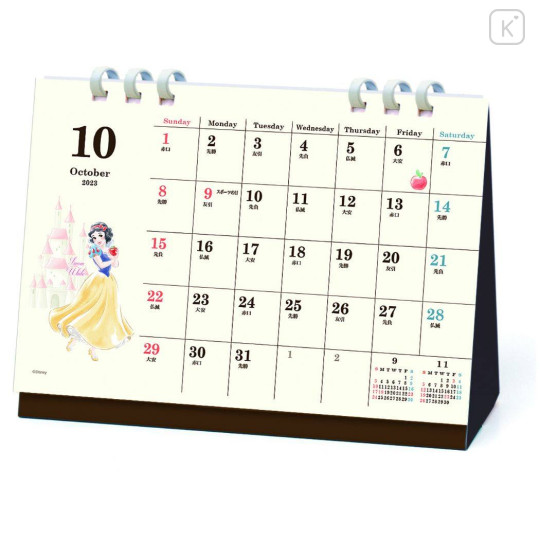 Japan Disney Ring Calendar - Princesses : 2024 - 1