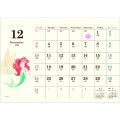 Japan Disney Ring Calendar - Princesses : 2024 - 3