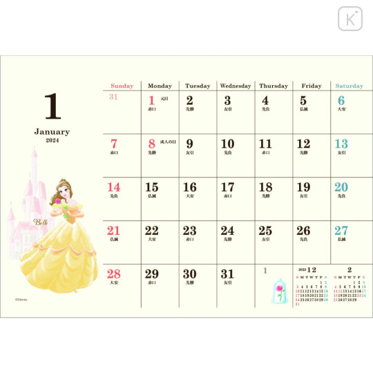 Japan Disney Ring Calendar - Princesses : 2024 - 4