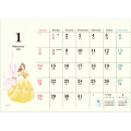 Japan Disney Ring Calendar - Princesses : 2024 - 4