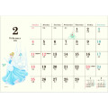 Japan Disney Ring Calendar - Princesses : 2024 - 5