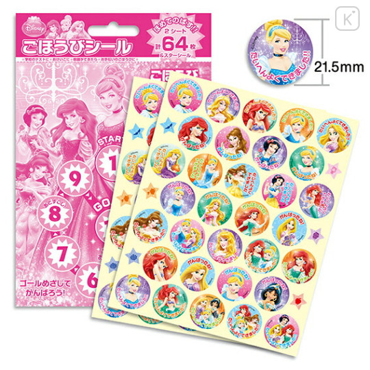 Japan Disney Sticker 64 pcs - Princess Gathering - 1