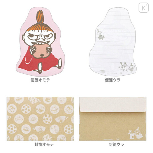 Japan Moomin Letter Envelope - Little My / Smirk - 2