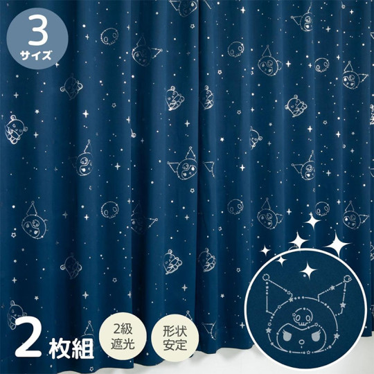 Japan Sanrio Foil Print Light-blocking and Heat-insulating Curtain 2pcs Set 100×200cm - Kuromi - 1